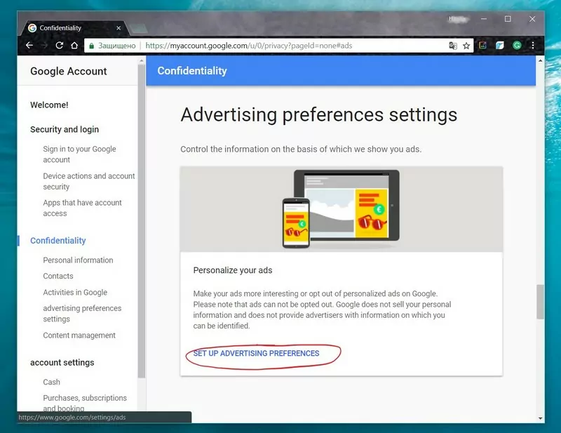 how to get rid of ads on google search page
