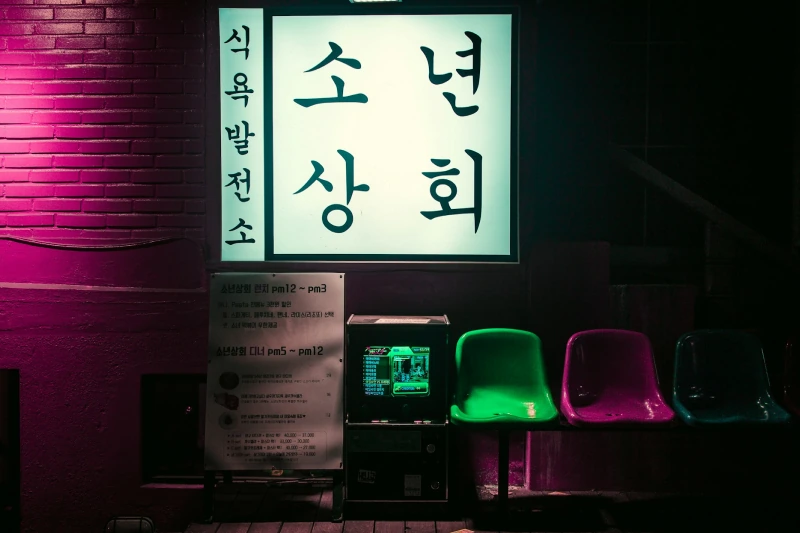 How to Watch Korean Dramas Without Ads: Your Complete Guide