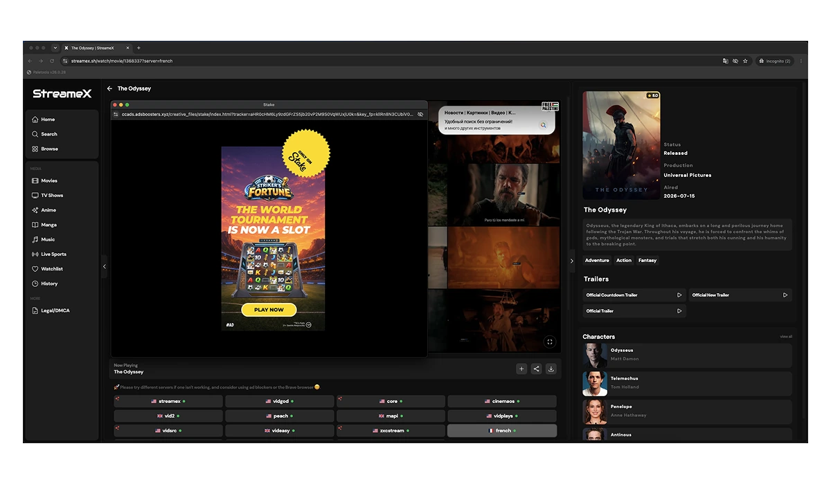 Streamex player in Chrome with a pop-up ad covering the video — without AdLock